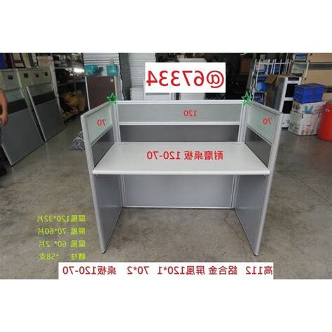 屏風辦公桌