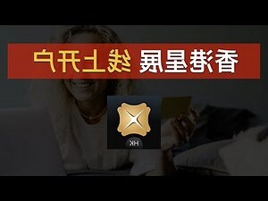 香港atm轉帳台灣