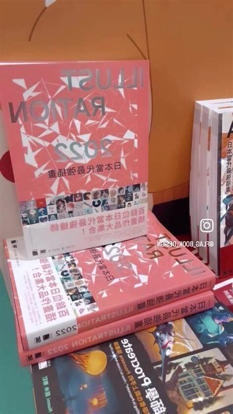 有什麼書