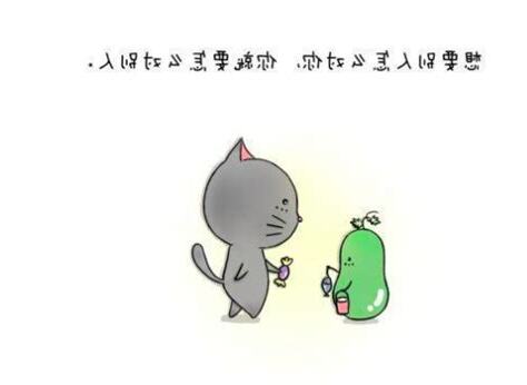 搞笑勵志