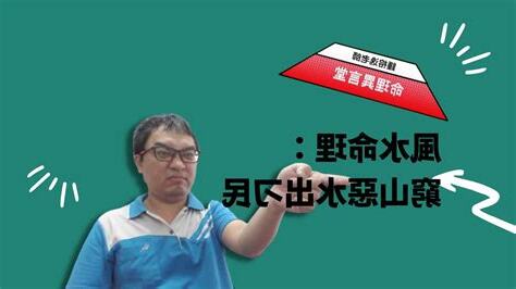 窮山惡水意思