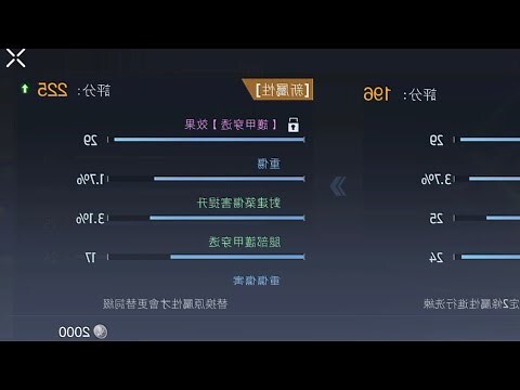 紫色屬性