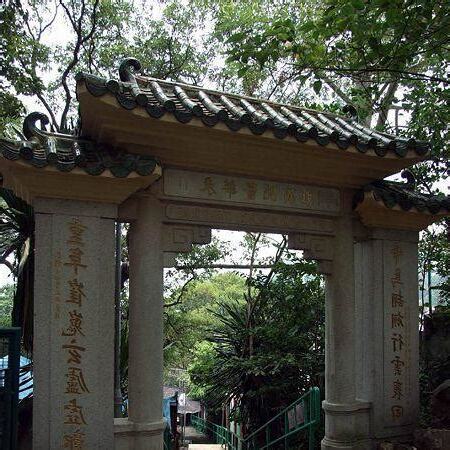 東華義莊