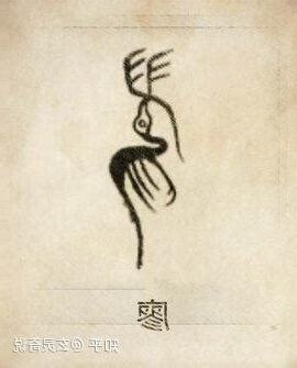 廖姓名人