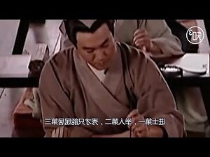 似秀才