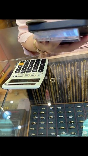 黃金尾戒