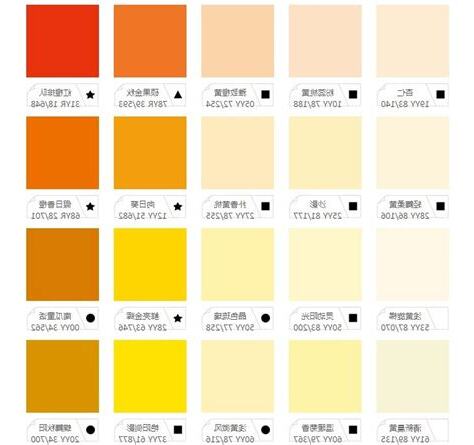 米黃色配色