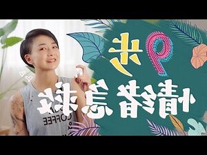 夢見自己情緒崩潰