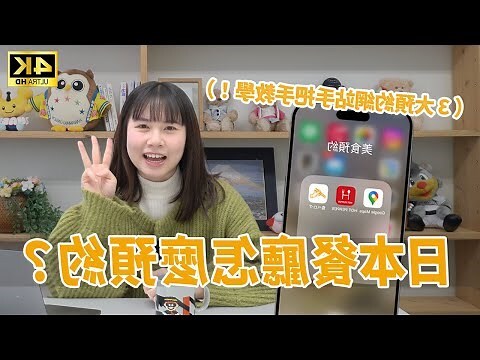 餐廳位置