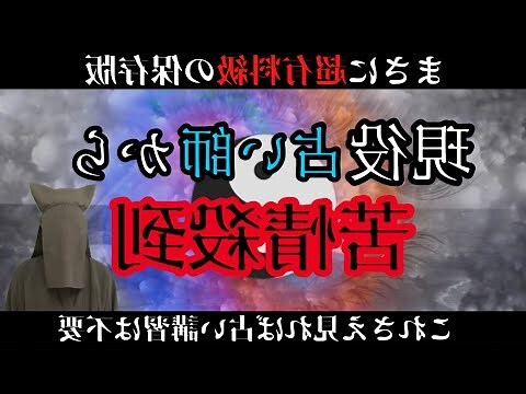 五行風水生年月日