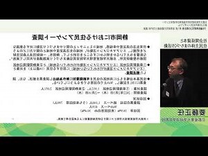 正任