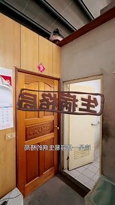 生病風水