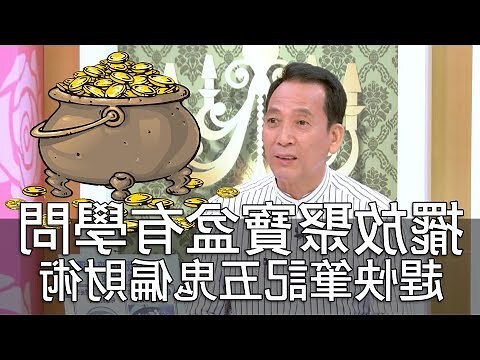 聚寶盆要蓋蓋子嗎