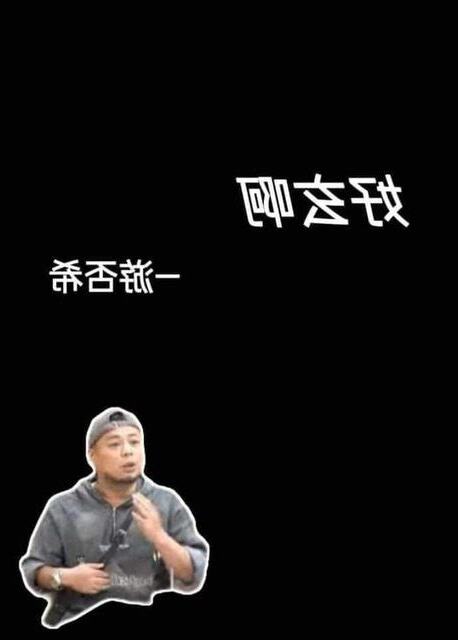 重點是靠背