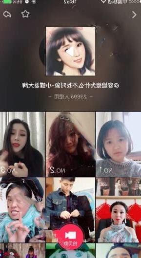 抖音容蓉