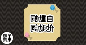 焦點意思