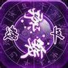 砂中土五局