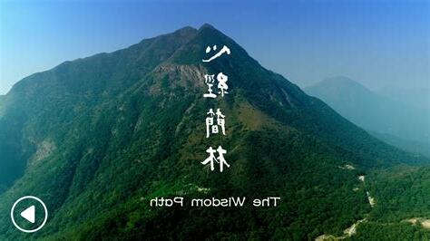 心經簡林邪