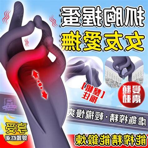 真人龜頭