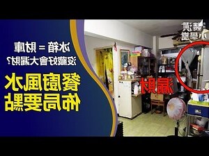 營業餐廳風水