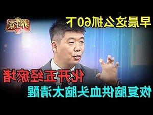 覃中穴位
