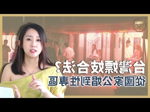 如何嫖妓