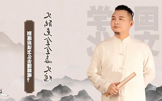 金多火熄