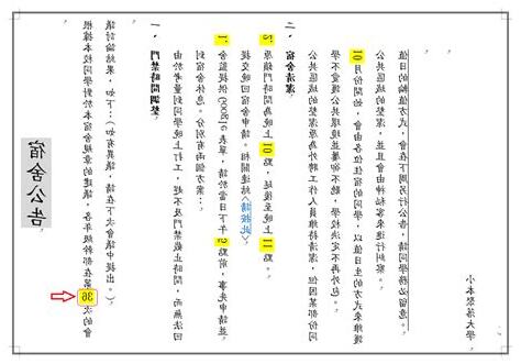 直書左到右