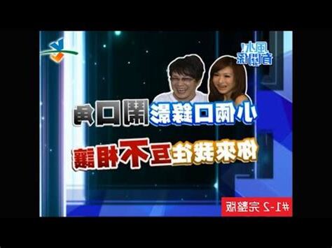 詹惟中風水