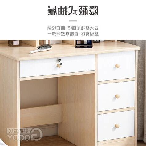 財位化妝台擺放位置