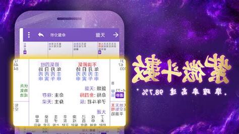 線上姓名算命