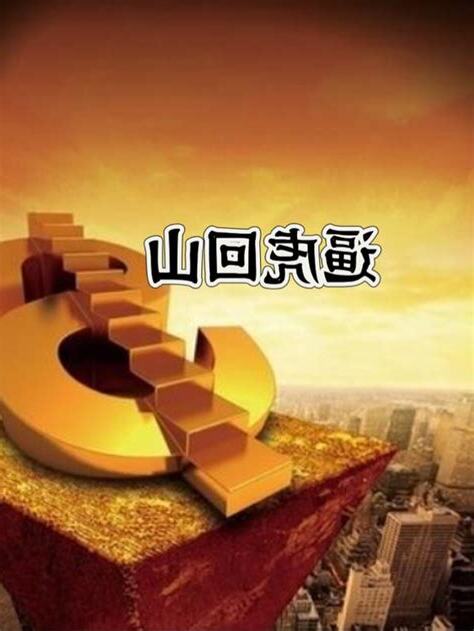 逼虎
