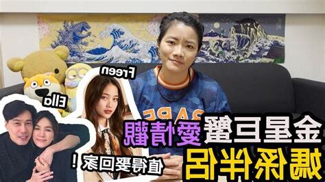 金星巨蟹男真愛