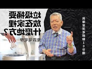 廚房垃圾桶位置