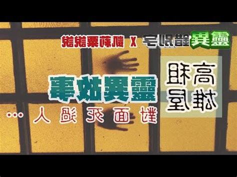 鬼月找工作
