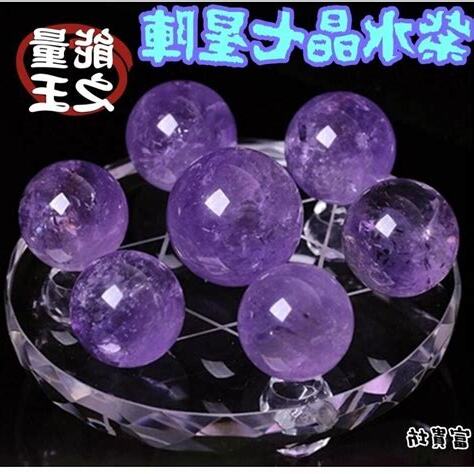 開光水晶