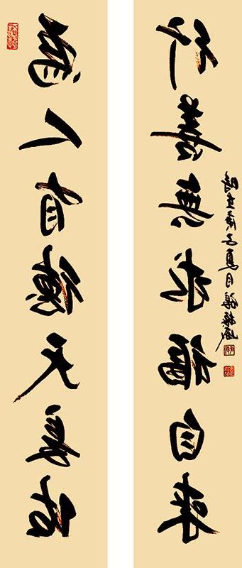 行善佳句