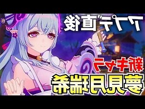 夢見水牛