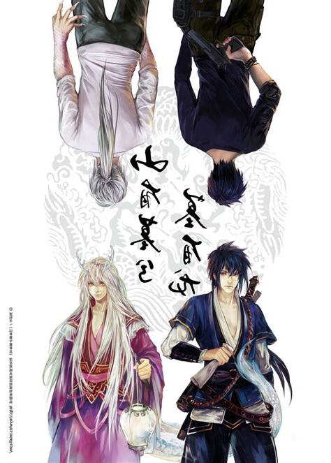 山有墓兮墓有龍