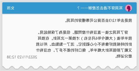 耳洞穿不過去