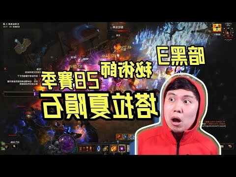 秘術