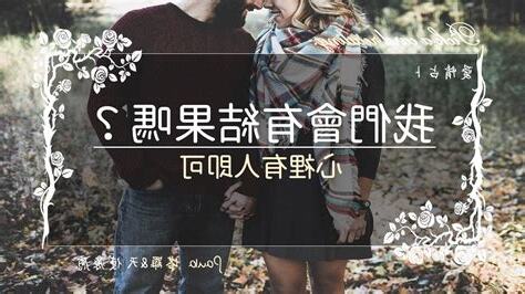 我們會有結果嗎
