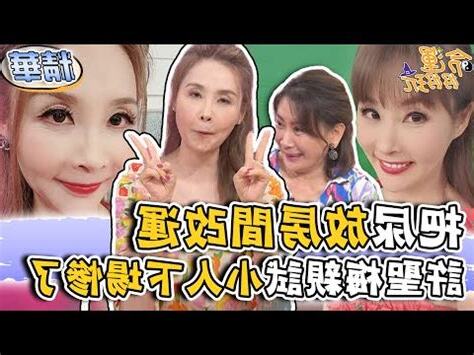 壓尿法改運