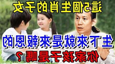 蘇民峯學生