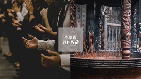 掃墓祭拜祖先說詞