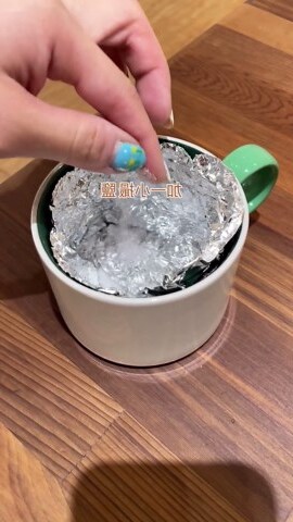 硨磲可以戴著睡覺嗎