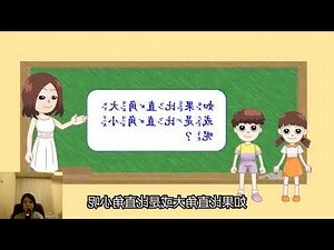 直角是什麼
