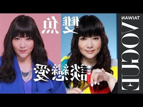 2/23雙魚女