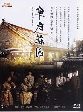 家在洹上