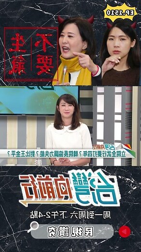 情緒暴躁